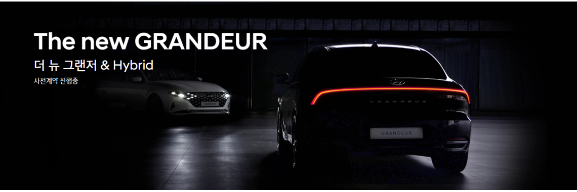 Grandeur Hybrid 2019
